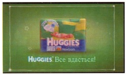 Заявка на торговельну марку № m201001758: new! новинка! huggies; huggies. все вдається!