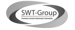 Заявка на торговельну марку № m202414908: только качественная техника; swt-group