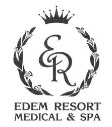 Свідоцтво торговельну марку № 311650 (заявка m201931892): er; edem resort medical&spa