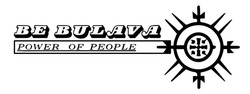 Заявка на торговельну марку № m202413204: ве; power of people; be bulava