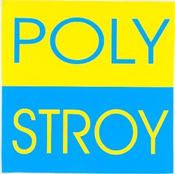 Заявка на торговельну марку № 2004021952: polystroy