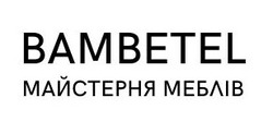 Заявка на торговельну марку № m202101413: bambetel майстерня меблів