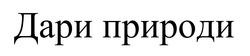 Заявка на торговельну марку № m202423110