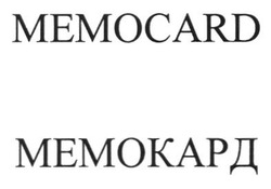 Свідоцтво торговельну марку № 201488 (заявка m201406610): memocard; мемокард