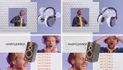 Заявка на торговельну марку № m202012417: навушники; акустика