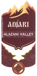 Заявка на торговельну марку № m201913506: adjari; alazani valley; алазанська долина 379