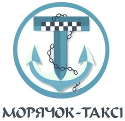 Свідоцтво торговельну марку № 136647 (заявка m201000385): морячок-таксі; takci
