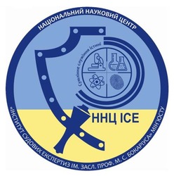 Заявка на торговельну марку № m202507844: інститут судових експертиз ім. засл. проф. м. с. бокаріуса; ice; ннц ісе; сумлінне служіння істині; національний науковий центр
