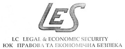 Свідоцтво торговельну марку № 254247 (заявка m201706534): lc legal&economic security; юк правова та економічна безпека; les