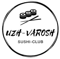 Свідоцтво торговельну марку № 313721 (заявка m202009558): uzh-varosh sushi-club; sushi club