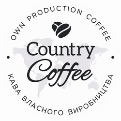 Заявка на торговельну марку № m202311380: кава власного виробництва; own production coffee; country coffee