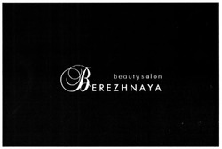 Свідоцтво торговельну марку № 252890 (заявка m201629493): beauty salon berezhnaya