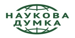 Заявка на торговельну марку № m202609745