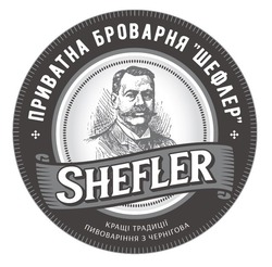 Заявка на торговельну марку № m202016477: shefler; приватна броварня шефлер; кращі традиції пивоваріння з чернігова