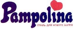 Свідоцтво торговельну марку № 91053 (заявка m200604991): pampolina; стиль для нового життя