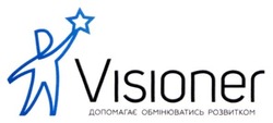 Свідоцтво торговельну марку № 266735 (заявка m201724653): visioner; допомогає обмінюватись розвитком