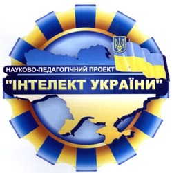 Заявка на торговельну марку № m201609925: науково-педагогічний проект інтелект україни