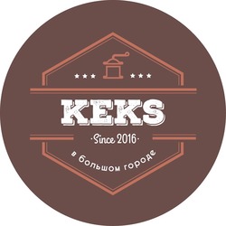 Свідоцтво торговельну марку № 240445 (заявка m201613628): keks; since 2016; в большом городе