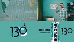 Заявка на торговельну марку № m202022671: borjomi; 130 years; south atlantic ocean; southern ocean; це тільки початок