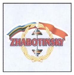 Свідоцтво торговельну марку № 211355 (заявка m201501149): zhabotinsky