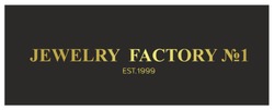 Заявка на торговельну марку № m202517682: est 1999; n1; jewelry factory №1