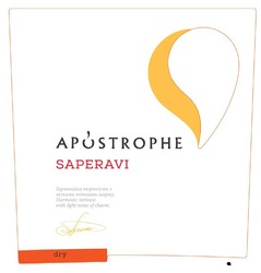 Заявка на торговельну марку № m202119808: apostrophe; harmonic tartness with light notes of charm; dry; saperavi