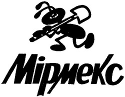 Свідоцтво торговельну марку № 88655 (заявка m200613217): mipmekc; мірмекс