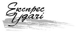 Свідоцтво торговельну марку № 352844 (заявка m202304382): експрес удачі