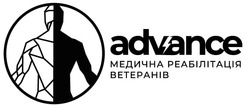 Заявка на торговельну марку № m202511928: медична реабілітація ветеранів; advance