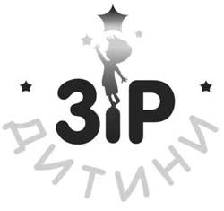 Заявка на торговельну марку № m202606976: зір дитини