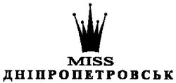 Свідоцтво торговельну марку № 93019 (заявка m200702285): miss; дніпропетровськ