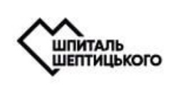 Заявка на торговельну марку № m202518575: шпиталь шептицького