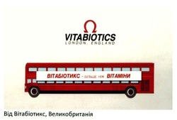 Заявка на торговельну марку № m201724159: vitabiotics london england; вітабіотикс-більше ніж вітаміни; великобританія