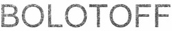 Заявка на торговельну марку № m201312307: bolotoff