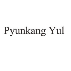 Свідоцтво торговельну марку № 318121 (заявка m202009671): pyunkang yul
