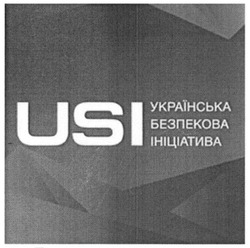 Заявка на торговельну марку № m201807415: usi; українська безпекова ініціатива