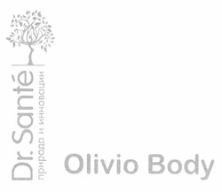 Свідоцтво торговельну марку № 175705 (заявка m201217022): dr.sante; olivio body; природа и инновации