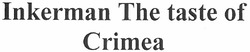 Свідоцтво торговельну марку № 141693 (заявка m201107089): inkerman the taste of crimea