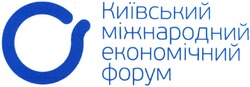 Свідоцтво торговельну марку № 191477 (заявка m201406982): київський міжнародний економічний форум