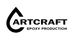 Свідоцтво торговельну марку № 294276 (заявка m201912734): artcraft epoxy production
