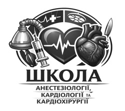 Заявка на торговельну марку № m202524331