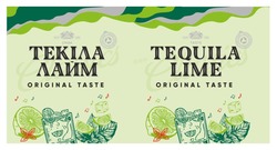 Заявка на торговельну марку № m202405652: tequila lime; original taste; текіла лайм; quality control; obolon premium quality since 1980; estd 1980; оболонь; cmak; смак; текіла лайм; classics