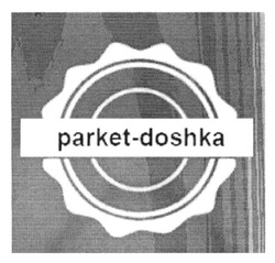 Заявка на торговельну марку № m201512602: parket-doshka