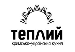 Заявка на торговельну марку № m202412647: кримсько українська кухня; кримсько-українська кухня; теплий