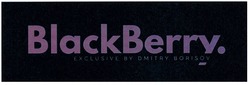 Свідоцтво торговельну марку № 235366 (заявка m201613324): blackberry; exclusive by dmitry borisov