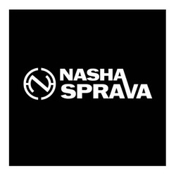 Заявка на торговельну марку № m202606627: nasha sprava