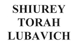 Свідоцтво торговельну марку № 235286 (заявка m201611509): shiurey torah lubavich