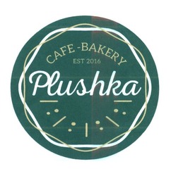 Заявка на торговельну марку № m201628956: plushka; cafe-bakery; est 2016