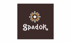 Заявка на торговельну марку № m202317901: spadok