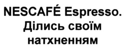 Заявка на торговельну марку № m201401716: nescafe espresso. ділись своїм натхненням